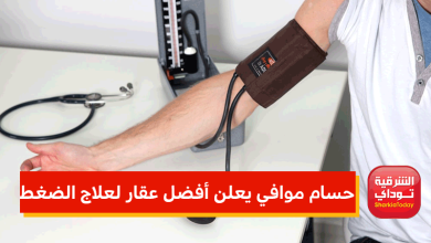 أفضل عقار لعلاج الضغط