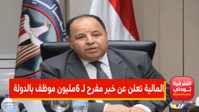 خبر مفرح