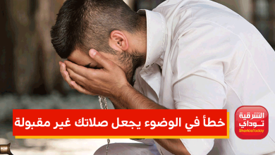 خطأ في الوضوء "مرتبط بالعين" يجعل صلاتك غير مقبولة.. وهذا هو التصرف الصحيح 4 خطأ في الوضوء