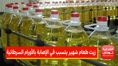 زيت طعام1