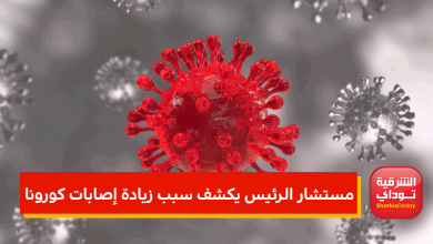سبب زيادة إصابات كورونا