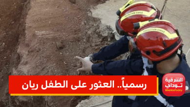 الطفل ريان