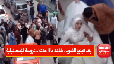عروس الاسماعيلية1