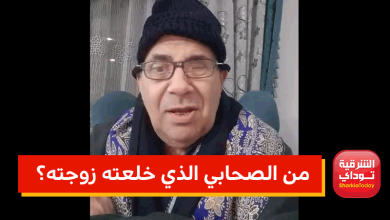 من هو الصحابي الجليل الذي خلعته زوجته؟