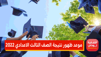 موعد ظهور1