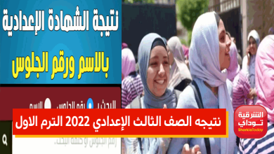 نتيجه10