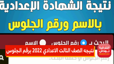 نتيجه4