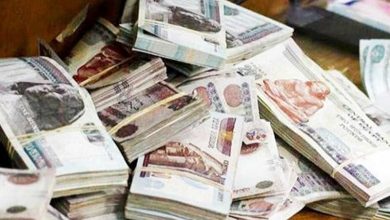 شهادة أمان بنك مصر