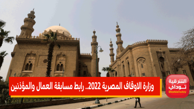 "سجل من هنا" وزارة الاوقاف المصرية 2022.. رابط مسابقة العمال والمؤذنين وكافة التفاصيل 7 وزارة الاوقاف1