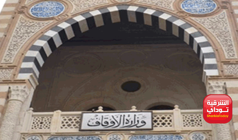 نتيجتك هنا.. نتيجة مسابقة الأوقاف 2022 9 خطوات التسجيل في وظائف الأوقاف المصرية