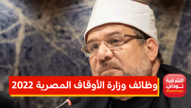 أوقاف10