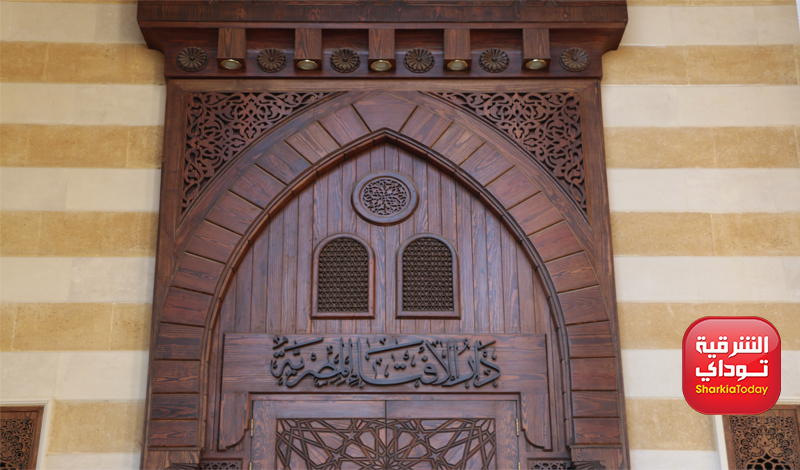 حكم فوائد شهادات الاستثمار في البنوك حلال أم حرام؟ دار الإفتاء تجيب.. 2