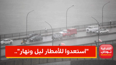"استعدوا للأمطار ليل ونهار".. الأرصاد تكشف حالة الطقس حتى نهاية الأسبوع 7 "استعدوا للأمطار ليل ونهار".. الأرصاد تكشف حالة الطقس حتى نهاية الأسبوع