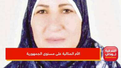 الأم المثالية على مستوى الجمهورية