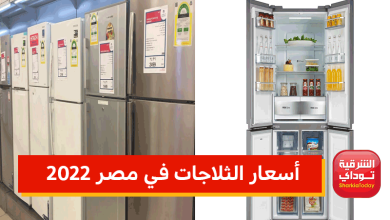 الثلاجات2 37