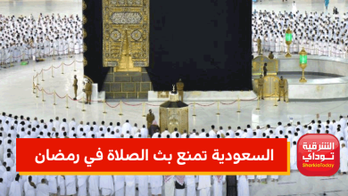 السعودية تمنع بث الصلوات خلال شهر رمضان عبر وسائل الإعلام 7 السعودية تمنع بث الصلوات