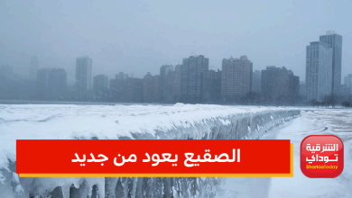 الصقيع يعود من جديد