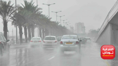 الأرصاد تكشف عن حالة الطقس اليوم الجمعة 11 الطقس اليوم