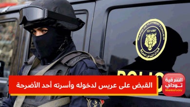 القبض على عريس لدخوله وأسرته أحد الأضرحة