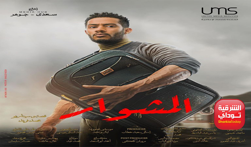 تعرف على القائمة النهائية والقنوات الناقلة لمسلسلات رمضان 2022 3