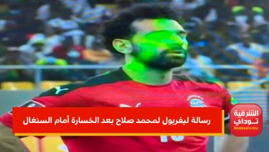 اهعغباتع