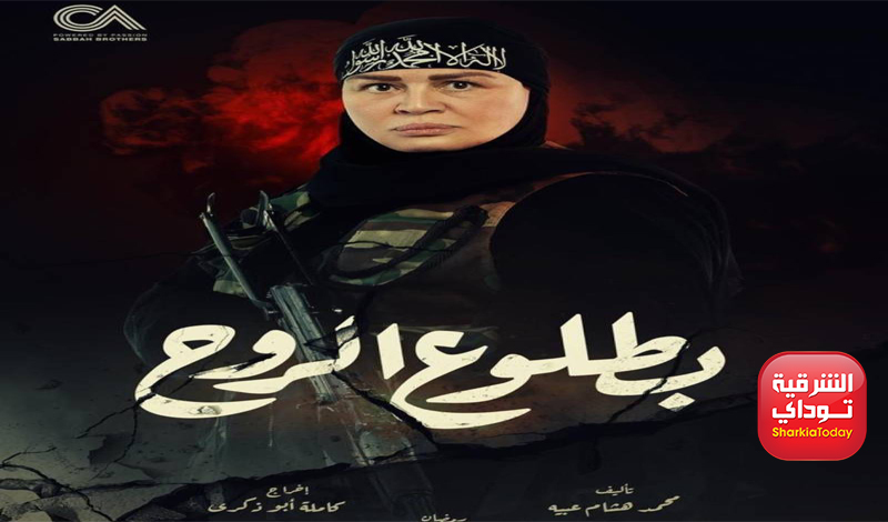 تعرف على القائمة النهائية والقنوات الناقلة لمسلسلات رمضان 2022 7