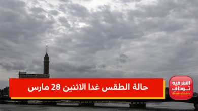 بفلات