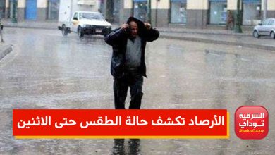 ت4