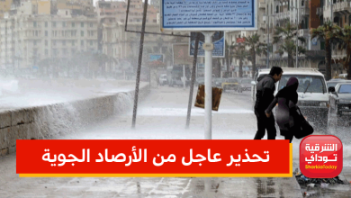 تحذير عاجل من الأرصاد الجوية للمواطنين بسبب درجات الحرارة 1 تحذير عاجل من الأرصاد الجوية