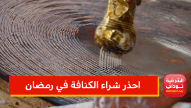 هيئة الغذاء تحذر من شراء الكنافة في رمضان 8 شراء الكنافة في رمضان