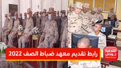 رابط الصف