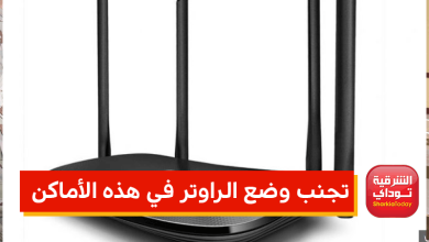 راوتر9