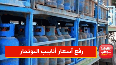 أسعار أنابيب البوتجاز