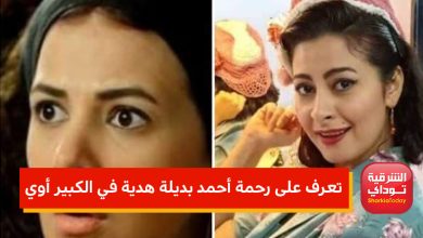 رموقع