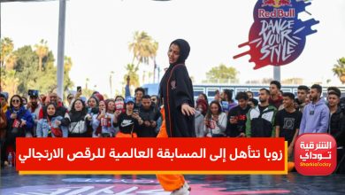 زوبا موثع