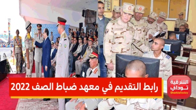 ضباط الصف 200
