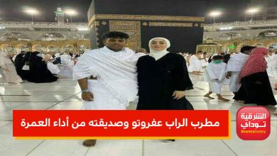 عفروتو موقع