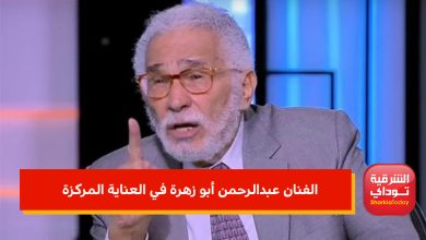 فببغلاتنم