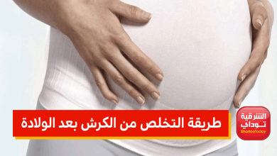 كرش الولادة1