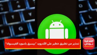 لاتن