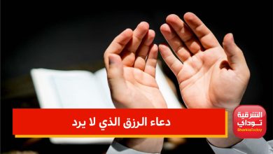 دعاء الرزق الذي لا يرد.. مكتوب 1 لالبيبل