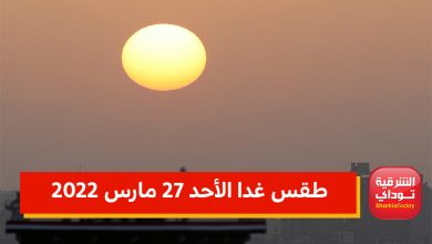 لبااتانت