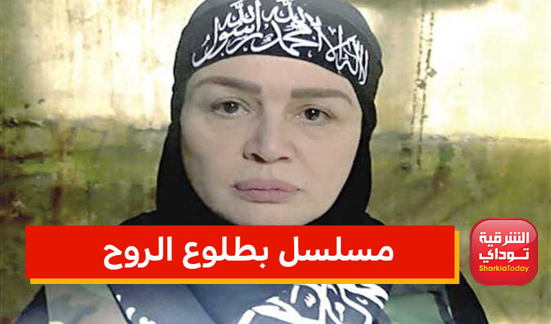 لإساءته للمرأة المصرية.. مطالبات لمنع عرض المسلسل الخليجي "من شارع الهرم إلى.." 4 بطلوع الروخخ