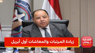 معاش 1 موقع