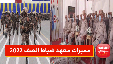 مميزات الصف