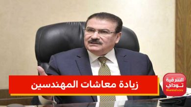 موقع مهندس