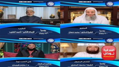 موقع مودة