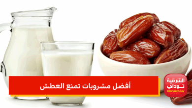 أفضل مشروبات تمنع العطش