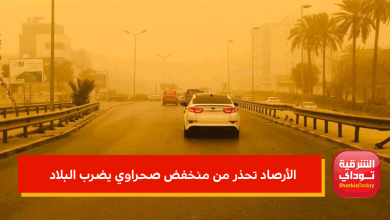 الأرصاد تحذر من منخفض صحراوي يضرب البلاد
