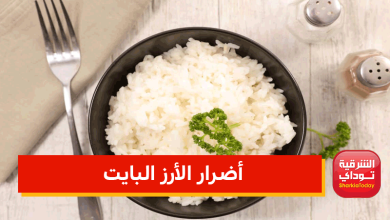 الأكل البايت3